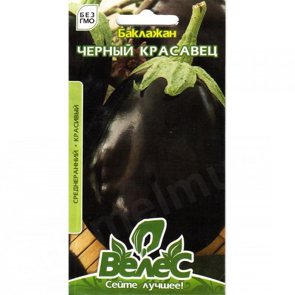 ТМ ВЕЛЕС Баклажан Чорний красень 0,3г