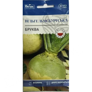 ТМ ВЕЛЕС Бруква Вільгельмсбургська 2г
