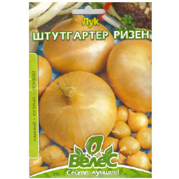 ТМ ВЕЛЕС Цибуля Штутгартер різен 8г