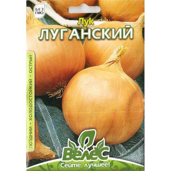 ТМ ВЕЛЕС Цибуля Луганська 1,5г