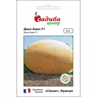Диня Амал F1, 5 шт, Садиба Центр