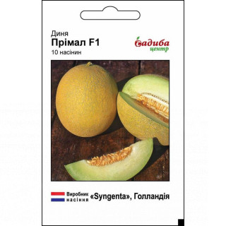Диня Прімал F1, 10 шт, Садиба Центр