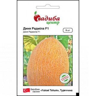 Диня Радміла F1, 5 шт, Садиба Центр