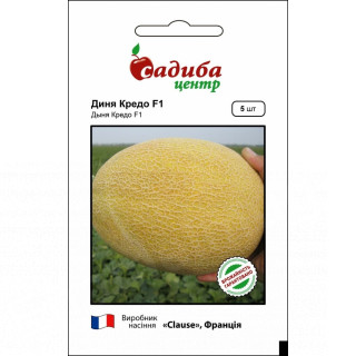 Диня Кредо, 5 шт, Садиба Центр