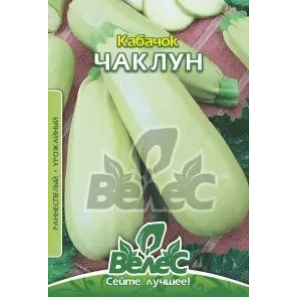 ТМ ВЕЛЕС Кабачок Цукіні Чаклун 15г ТМ ВЕЛЕС Кабачок Цукіні Чаклун 15г