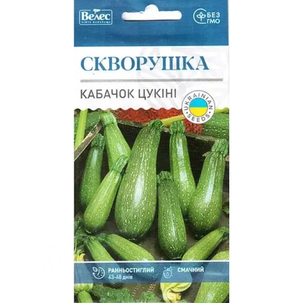 ТМ ВЕЛЕС Кабачок Цукіні Скворушка 3г ТМ ВЕЛЕС Кабачок Цукіні Скворушка 3г