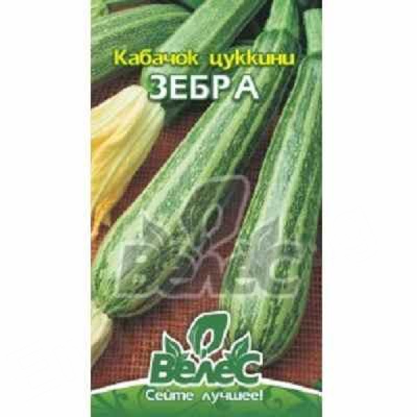 ТМ ВЕЛЕС Кабачок Цукіні Зебра 3г