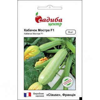 Кабачок Мостра F1, салатовий, 5 шт, Садиба Центр
