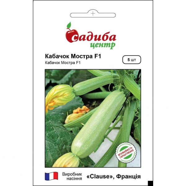 Кабачок Мостра F1, салатовий, 5 шт, Садиба Центр