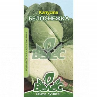 ТМ ВЕЛЕС Капуста Білосніжка 5г