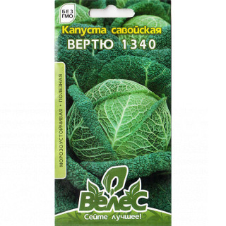 ТМ ВЕЛЕС Капуста Савойська Вертю 1340 0,5г