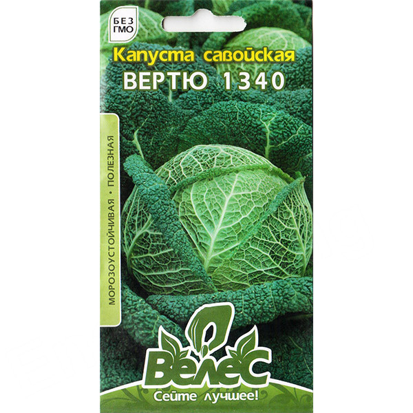 ТМ ВЕЛЕС Капуста Савойська Вертю 1340 0,5г