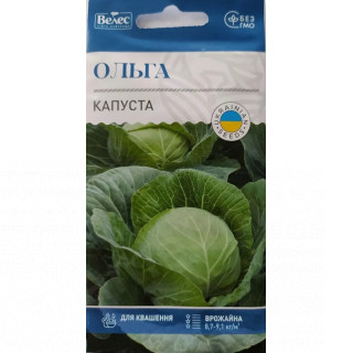 ТМ ВЕЛЕС Капуста Ольга 1г