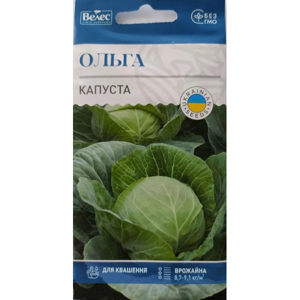 ТМ ВЕЛЕС Капуста Ольга 1г ТМ ВЕЛЕС Капуста Ольга 1г