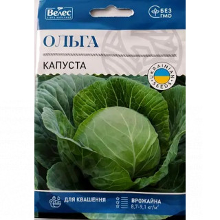 ТМ ВЕЛЕС Капуста Ольга 5г