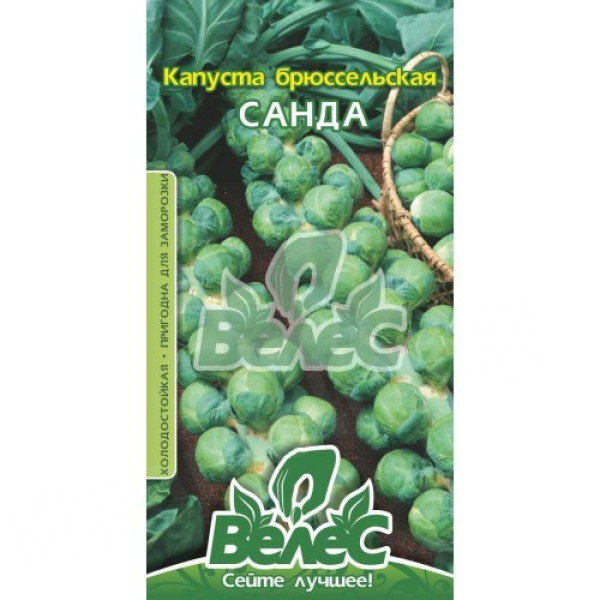 ТМ ВЕЛЕС Капуста Брюссельська Санда 0,5г