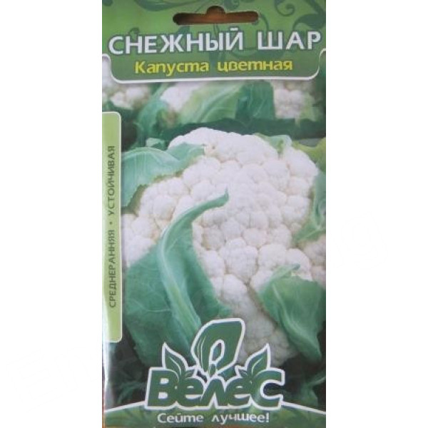 ТМ ВЕЛЕС Капуста Цвітна Снігова куля (Сноубол) 0,5г ТМ ВЕЛЕС Капуста Цвітна Снігова куля (Сноубол) 0,5г