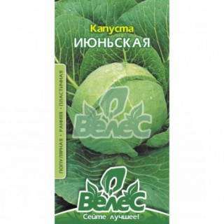 ТМ ВЕЛЕС Капуста Червнева 5г