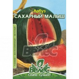 ТМ ВЕЛЕС Кавун Цукровий малюк (Шуга Бебі) 8г