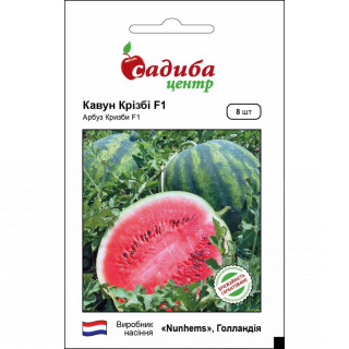 Кавун Крізбі F1, 8 шт, Садиба Центр