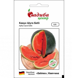 Кавун Шуга Бейбі, 0,5 г, Садиба Центр