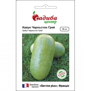 Кавун Чарльстон Грей, 10 нас, Садиба Центр