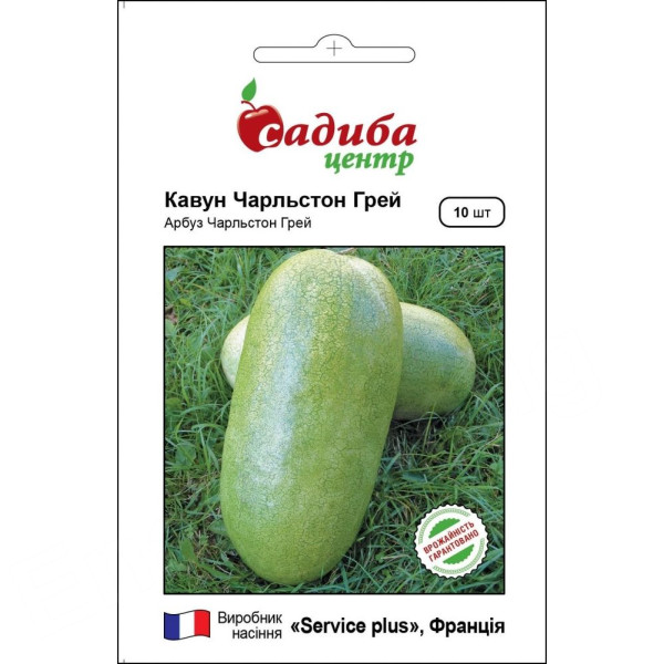 Кавун Чарльстон Грей, 10 нас, Садиба Центр Кавун Чарльстон Грей, 10 нас, Садиба Центр