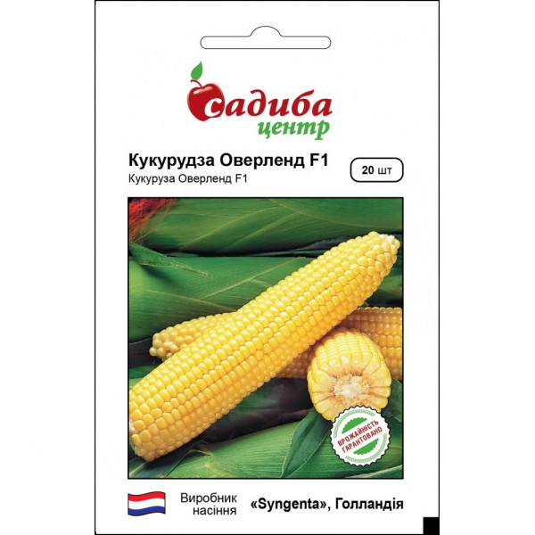 Кукурудза Оверленд F1, 20 шт, Садиба Центр Кукурудза Оверленд F1, 20 шт, Садиба Центр