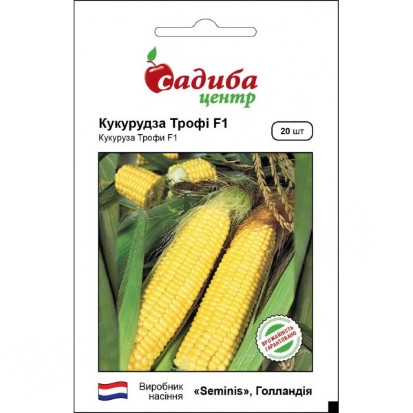 Кукурудза Трофі F1, 20 шт, Садиба Центр