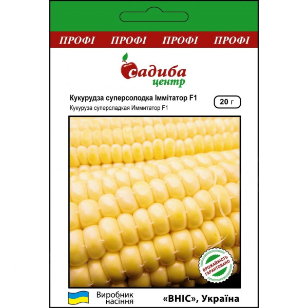 Кукурудза Іммітатор F1, 20 г, Садиба Центр Кукурудза Іммітатор F1, 20 г, Садиба Центр