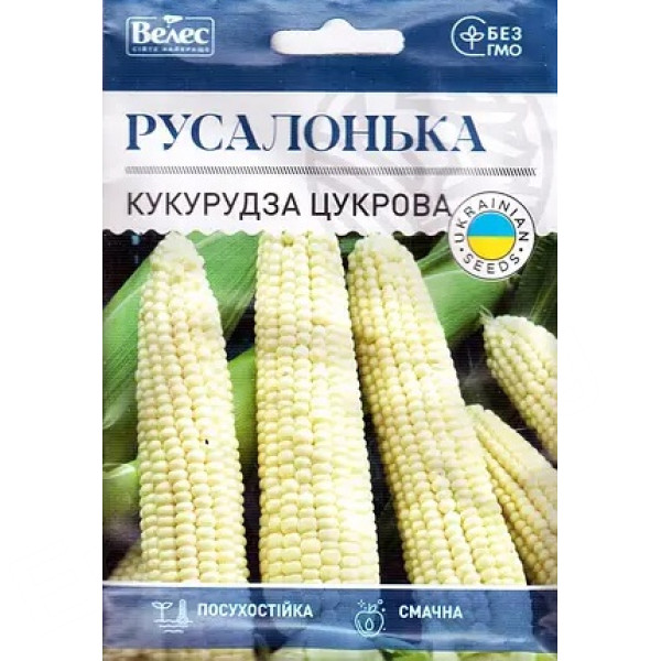 ТМ ВЕЛЕС Кукурудза Цукрова Русалонька 20г