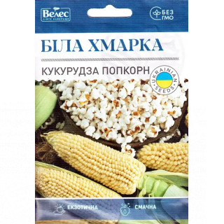 ТМ ВЕЛЕС Кукурудза Попкорн Біла хмарка 15г