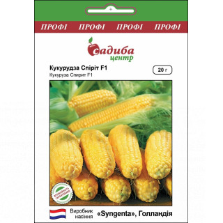 Кукурудза Спіріт F1, 20 г, Садиба Центр