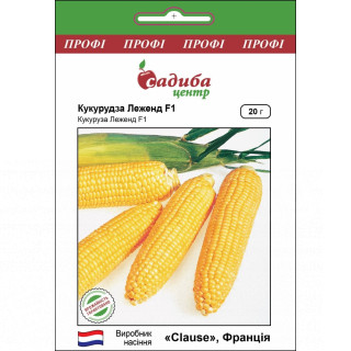 Кукурудза Леженд F1, 20 г, Садиба Центр