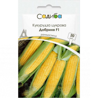 Кукурудза Добриня F1, 20 шт, Садиба Центр