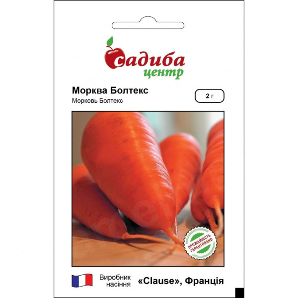 Морква Болтекс, 2 г, Садиба Центр