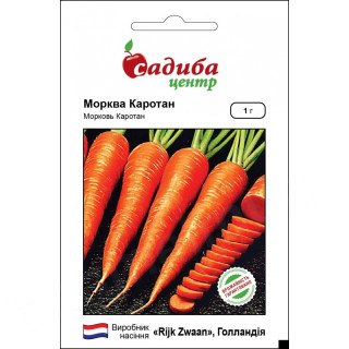 Морква Каротан, 1 г, Садиба Центр