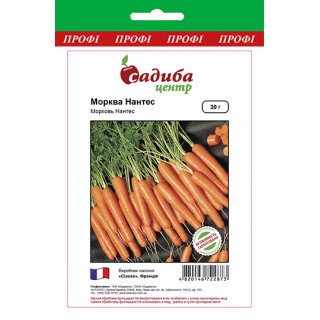 Морква Нантес, 20 г, Садиба Центр