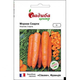 Морква Скарла, 3 г, Садиба Центр