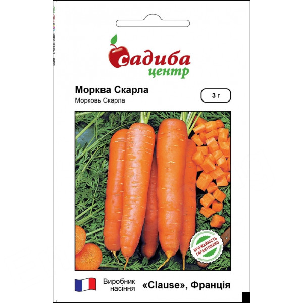 Морква Скарла, 3 г, Садиба Центр