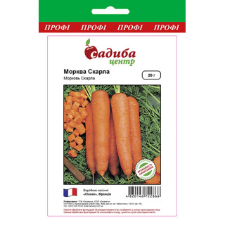 Морква Скарла, 20 г, Садиба Центр