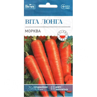 ТМ ВЕЛЕС Морква Віта Лонга 3г