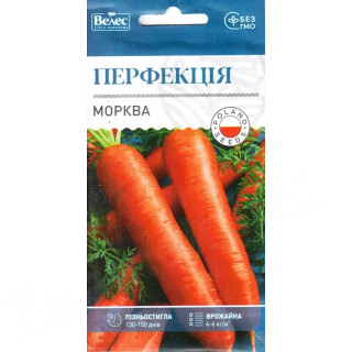 ТМ ВЕЛЕС Морква Перфекція 3г