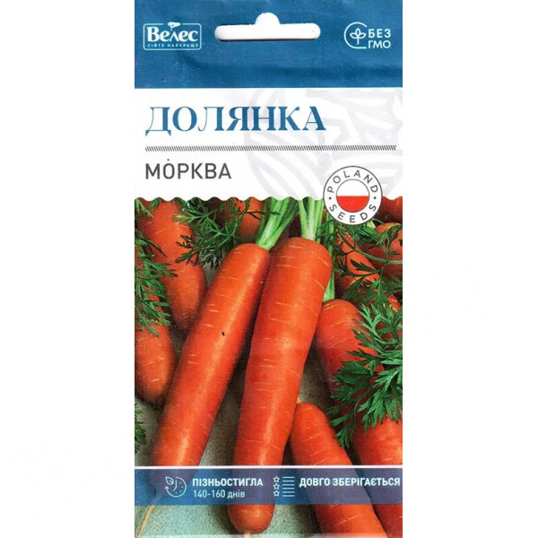 ТМ ВЕЛЕС Морква Долянка 3г ТМ ВЕЛЕС Морква Долянка 3г