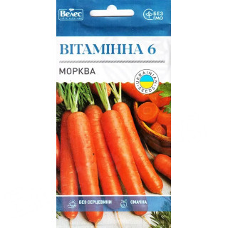 ТМ ВЕЛЕС Морква Вітамінна 6 3г