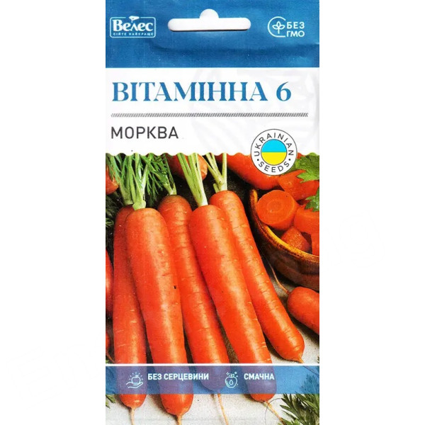 ТМ ВЕЛЕС Морква Вітамінна 6 3г
