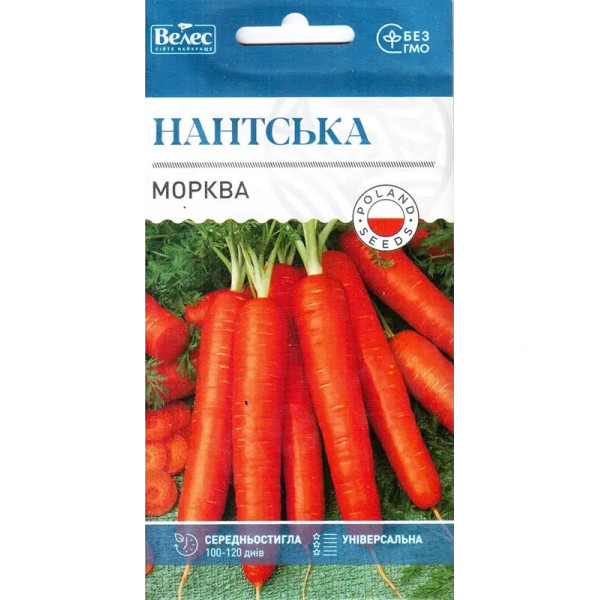 ТМ ВЕЛЕС Морква Нантська 3г ТМ ВЕЛЕС Морква Нантська 3г