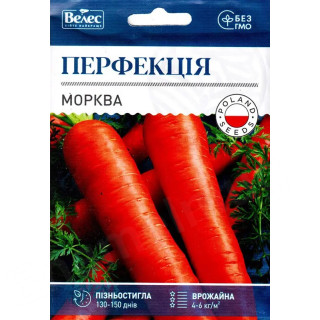 ТМ ВЕЛЕС Морква Перфекція 20г