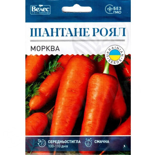 ТМ ВЕЛЕС Морква Шантане Роял 20г