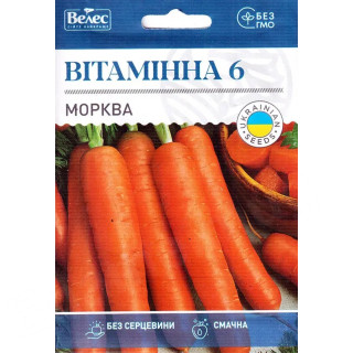 ТМ ВЕЛЕС Морква Вітамінна 6 20г